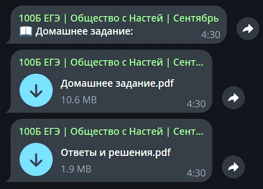 Домашнее задание с ответами и решениями